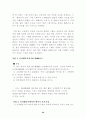 마이크로파 28페이지