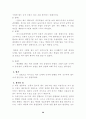 마이크로파 30페이지