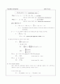 광학 제8장 중첩 The Superposition of Waves 2페이지