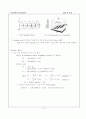 광학 제8장 중첩 The Superposition of Waves 4페이지