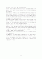 전기화학, 원자구조, 화학반응속도론, 분자분광학, 화학결합 5페이지