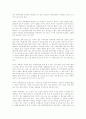한국민속촌 4페이지