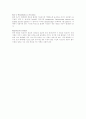 종의 기원 찰스 다윈 3페이지