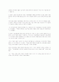 자일리톨 3페이지