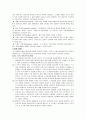 함수 발생기 2페이지