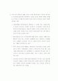 벤처기업 14페이지