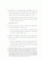벤처기업 27페이지