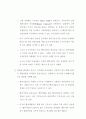 벤처기업 36페이지