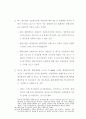 벤처기업 38페이지