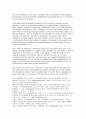 That is the message of this report번역 1페이지