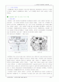 봉정사 극락전과 대웅전 분석 3페이지