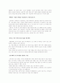 산후조리 5페이지