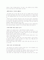 산후조리 7페이지