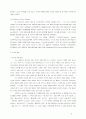E-mail마케팅유형별효과분석 8페이지