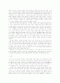 경제관련 도서 5페이지