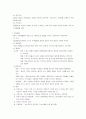 마케팅의 정의 12페이지