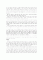 엘리아스의 문명화과정 서평 2페이지