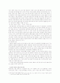 탈북자들의 한국에서의 삶 2페이지
