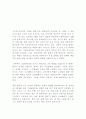 한국의 역사 및 문화 또는 역사적 인물을 조사하여 자료목록정리및서평작성 10페이지