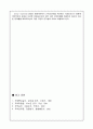 인코텀스 12페이지