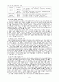 스포츠성격 7페이지