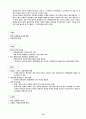 20세기 미술의 흐름. 연도별 요점정리 13페이지