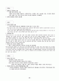 20세기 미술의 흐름. 연도별 요점정리 35페이지