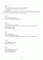 20세기 미술의 흐름. 연도별 요점정리 40페이지