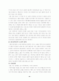 아동 성학대에 대한 연구 29페이지