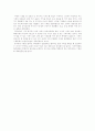 의괘 기록문화 조선의 기록문화 2페이지