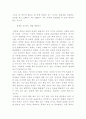외규장각 2페이지