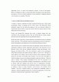 The Psychological Contract ,조직에서의 심리적 계약 3페이지