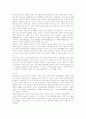 파키스탄 2페이지