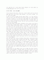 빈 라덴과 아프간의 입장과 미국의 입장에 대해 써 주실 착한분!!!! 3페이지