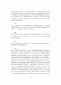 삼국유사 24페이지