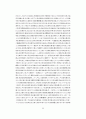 삼국유사 32페이지