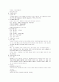 모바일에 대하여 17페이지