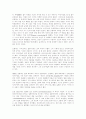 프랑케와 할레의 경건주의 8페이지