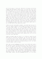 프랑케와 할레의 경건주의 9페이지
