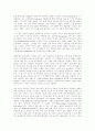 프랑케와 할레의 경건주의 10페이지