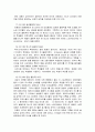 근대 올림픽 경기의 기원 16페이지