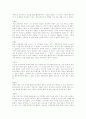 이혼문제에 관해... 14페이지