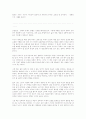 영혼의 부정 4페이지