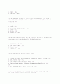 무선인터넷 3페이지