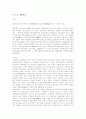 의료보험 1페이지