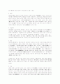 매독 [ 梅毒, syphilis ]   2페이지