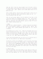 농업[農業, agriculture]  10페이지