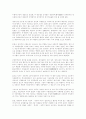 농업[農業, agriculture]  11페이지