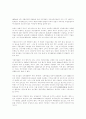 농업[農業, agriculture]  16페이지