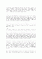 모로코[Morocco] 소개  2페이지